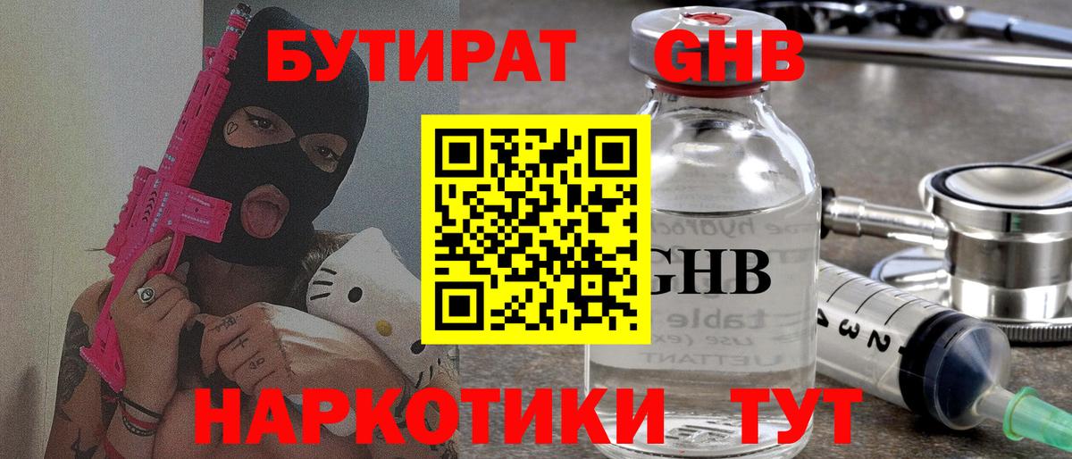Экстази  МЕФ  ГАШ  Cocaine  Вход с VPN  Сколько стоит  Меф   Калининград  ГАШИШ  Конопля 