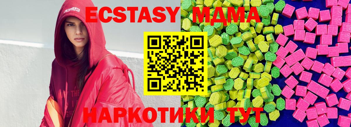 МЕФ Калининград