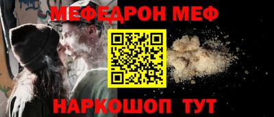 сатива Беслан
