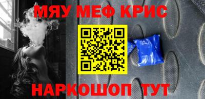 кристаллы Гулькевичи