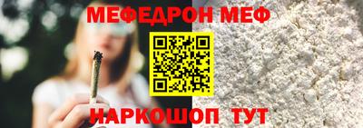 сатива Бийск