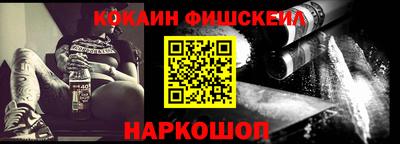 сатива Беслан