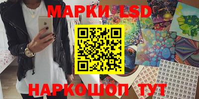 MESCALINE Берёзовский