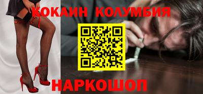MESCALINE Берёзовский