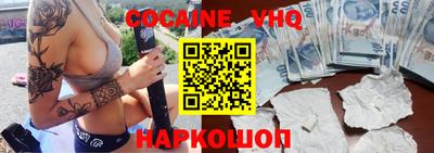 сатива Беслан
