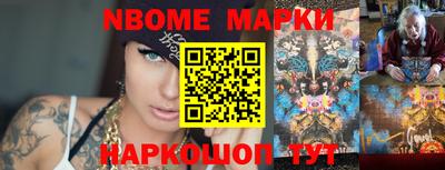 MESCALINE Берёзовский