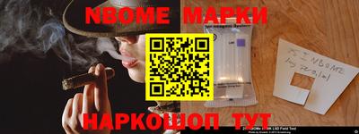 MESCALINE Берёзовский
