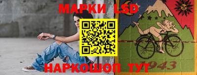 сатива Бийск