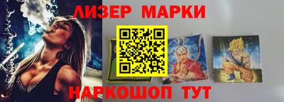 кристаллы Кандалакша