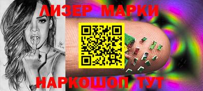 MESCALINE Берёзовский