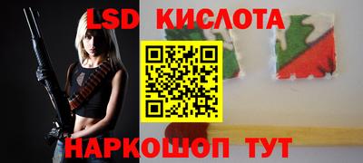 MESCALINE Берёзовский