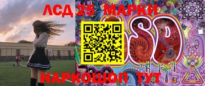 MESCALINE Берёзовский