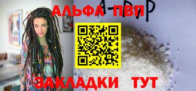 сатива Бийск