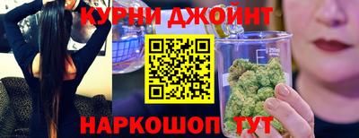 тгк Гуково
