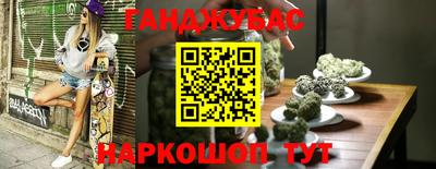 сатива Бийск