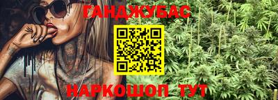 сатива Беслан