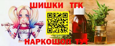 сатива Беслан