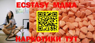 сатива Беслан