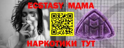 сатива Беслан