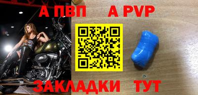метадон Вышний Волочёк