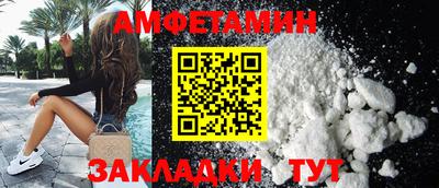 сатива Беслан