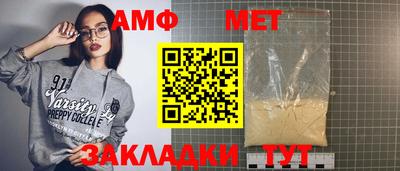 сатива Беслан