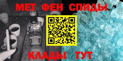 сатива Беслан
