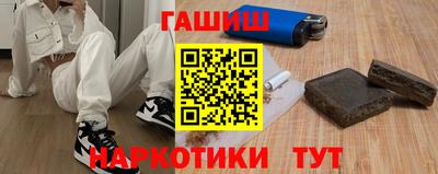 сатива Беслан