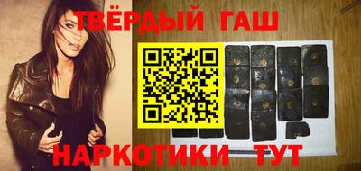 сатива Беслан