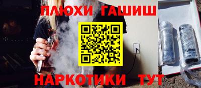 сатива Беслан
