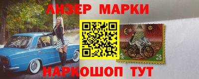 сатива Бийск