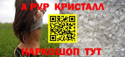 сатива Бийск