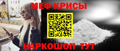 кокаин VHQ Камышлов