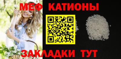 MESCALINE Берёзовский