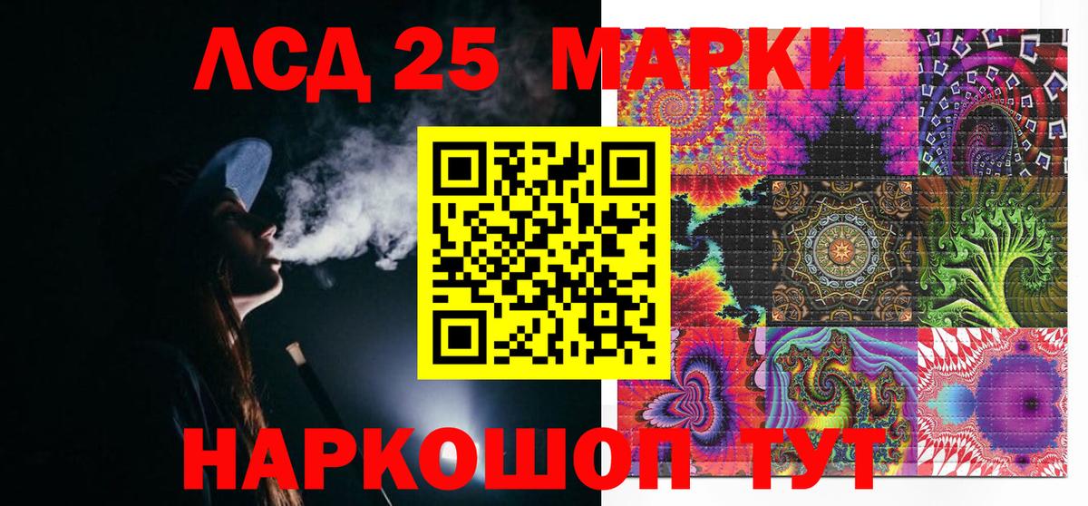Марки N-bome 1,5мг Калининград