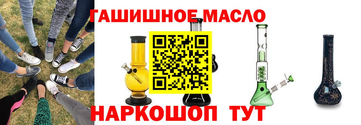 ТГК Wax  Вход с VPN  Калининград 